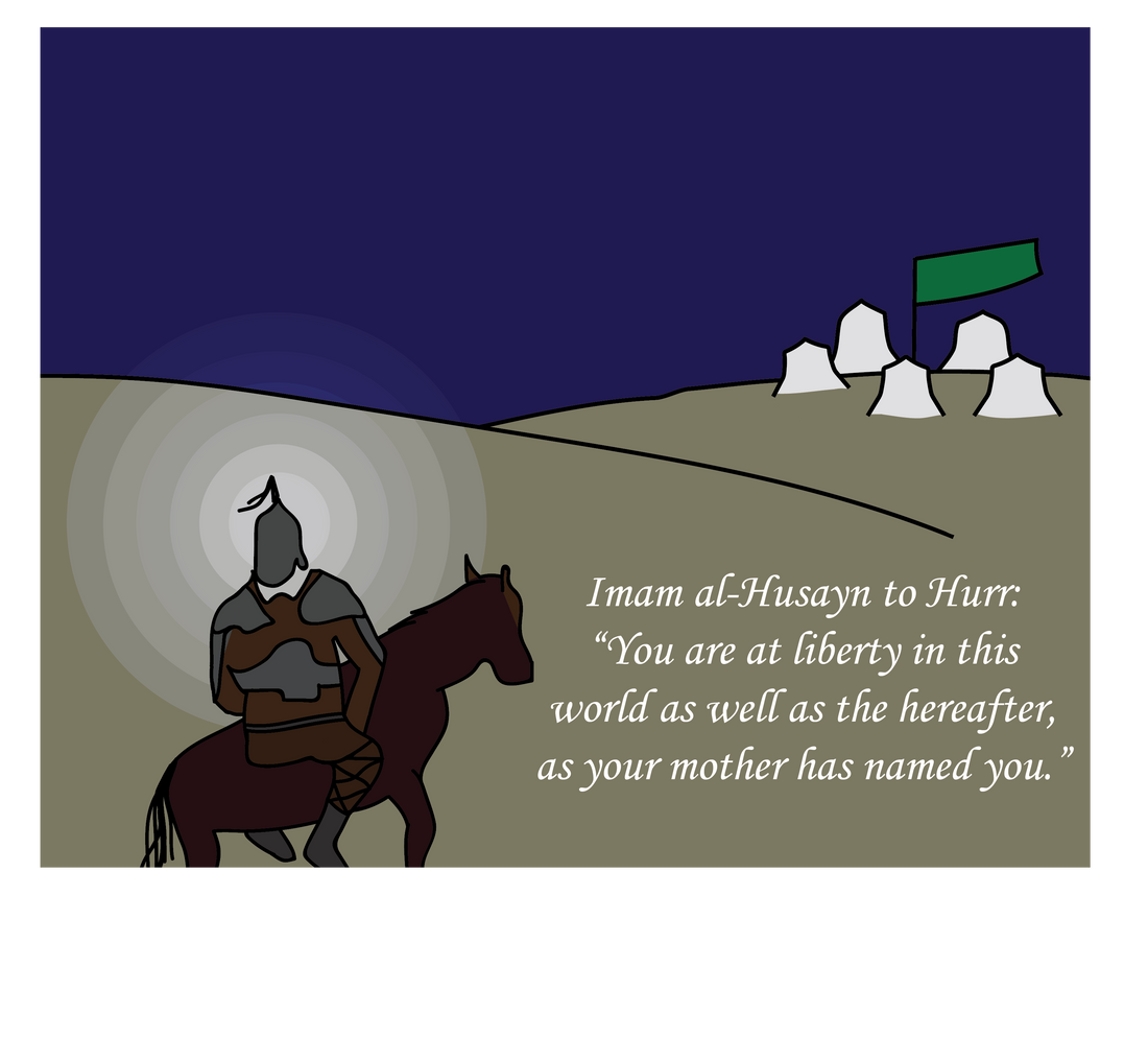 Hurr al Riyahi - Sawsan Mumen